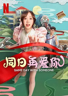 欧美日一区二区三区